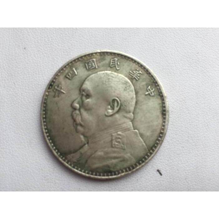 Tiền xu cổ xưa Đồng xu cổ xưa Bộ sưu tập tiền xu cũ Trung Hoa Dân Quốc Bốn năm Một Yuan Datou Bạc Đồ