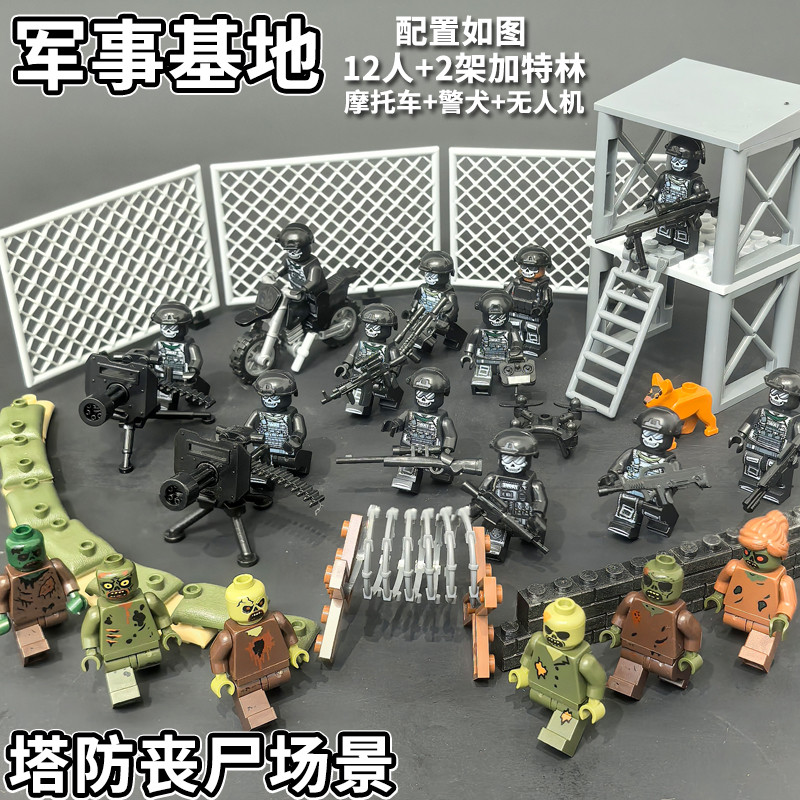 Khối Xây Dựng Lực Lượng Đặc Biệt SWAT Minifigures Resident Evil Zombie Lego Căn Cứ Quân Sự Còi Tháp 