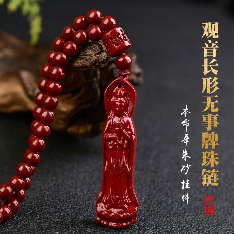 ❈ ❈ ❈ ❈ ❈ ❈ ▽ ❈ ❈ 108 ❈ ❈ ❈ ❈ ▽ ❈ 年 ❈ ❈ 🍒 🍒 ❥ ❈ ❈ ❈ ❈ ❈ ❈ ❈ ❈ ❈ Mặt dây chuyền cát vàng tím Guanyin 