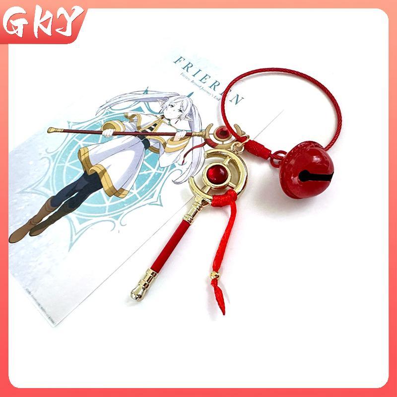 Túi GKY Mặt Dây Chuyền Phụ Kiện Anime Frieren Tại Đám tang Frieren Cosplay Móc chìa khóa Frieren Bey