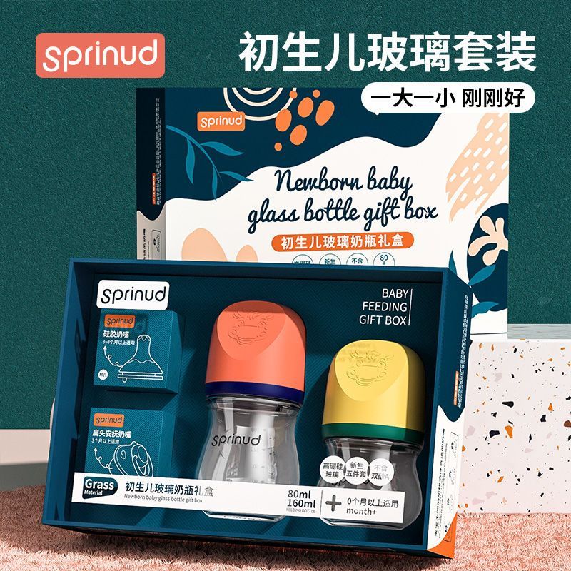 Premium Selection#Anti-Colic Glass Baby Bottle Newborn Infant Imitation Breast Milk High Temperature