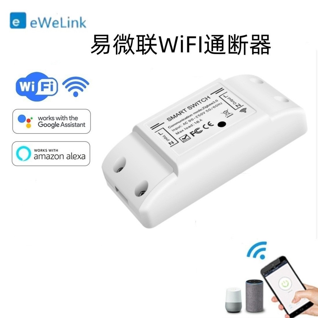 EWeLink eWeLink wifi Thông Minh Cassette Thời Gian Ứng Dụng Điều Khiển Từ Xa Mini Bật Tắt Switch 202