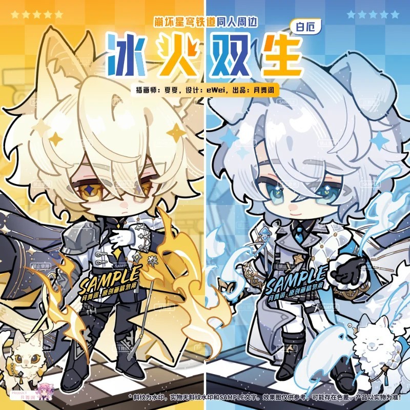 Standee móc khóa Honkai Star Rail HSR mẫu Phainon Amphoreus chibi anime trang trí balo túi xách quà 
