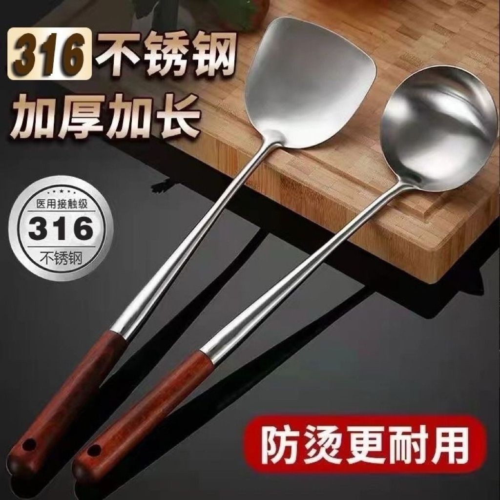 Có sẵn spot316 Thìa thép không gỉ Thìa khuấy-Frying Thìa làm dày Khuấy-Frying Gia đình Thìa khuấy-Fr