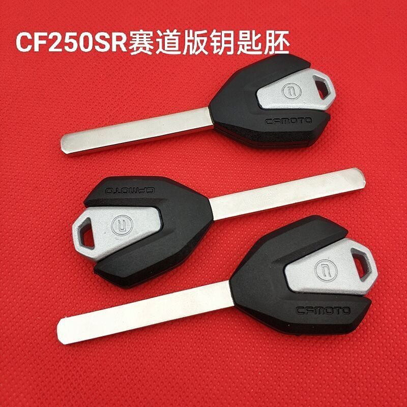Thích hợp cho 21 NK650 / CF700 Chìa khóa phôi ST Night Cat Key Embryo Track Board 250SR Bốn chìa khó