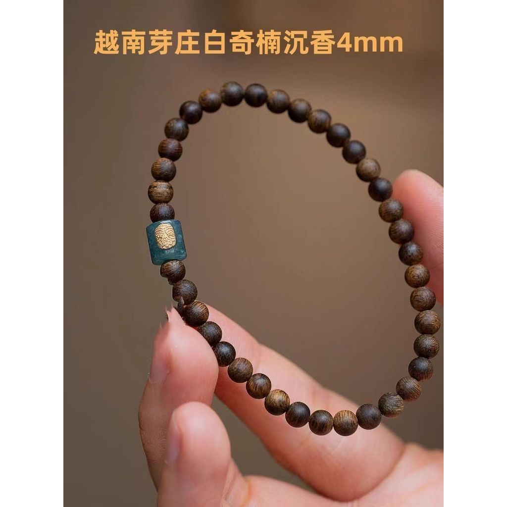 Over 10,000 men and women collect luxury items5.8lfl Handmade niche bracelet material, hand-carved a