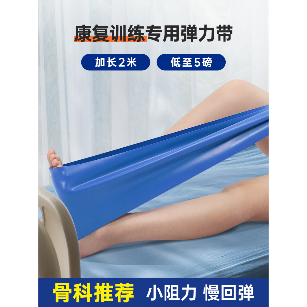 Dây thun phục hồi chức năng cho mắt cá chân và khớp gối, tập thể dục 5lbs - 15lbs