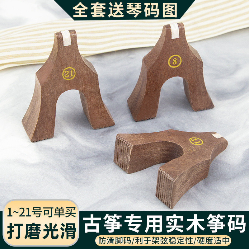 Guzheng Code Mã Guzheng Mã Guzheng Mã Guzheng Đơn Mã Guzheng Trọn Bộ Mã Guzheng [dss]