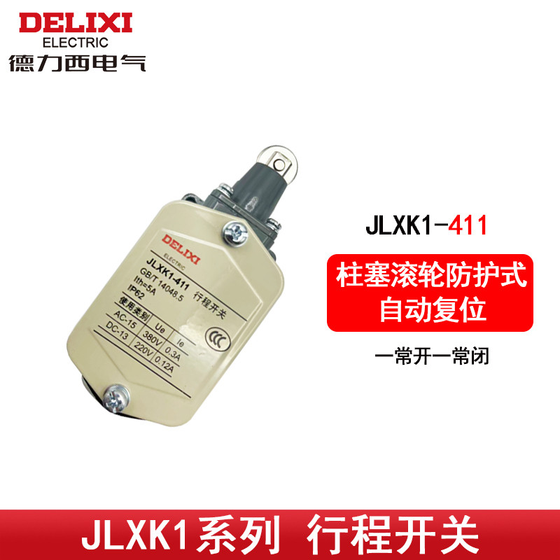 Công tắc định vị công tắc giới hạn công tắc du lịch Delixi chính hãng JLXK1-411