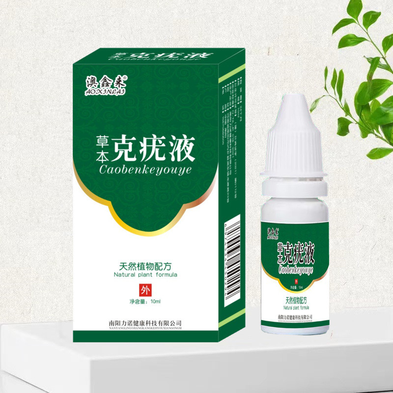 [Hàng có sẵn] Aoxin Laike Wart Liquid Ke Wart Cream Loại bỏ mụn cóc Sharp Warts Flat Ping Warts Thịt