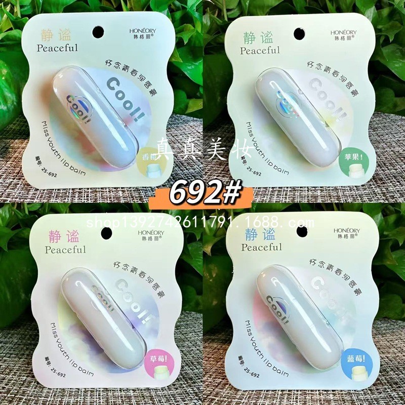 Hangley 2025 Son Môi Không Màu Son Môi Chống Khô Dưỡng Ẩm Son Môi Thay Đổi Nhiệt Độ Son Dưỡng Môi 20