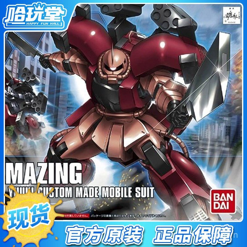 Bandai Gundam Lắp Ráp Model HGBF 1 / 144 002 Gundam Chuang Warrior Tuyệt Vời Zhaguda Đồ Trang Trí