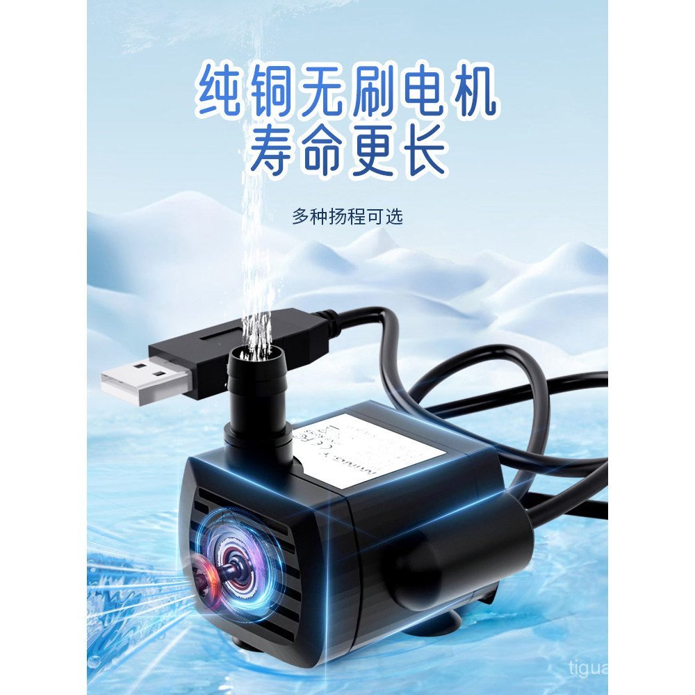 Máy Bơm Nước Mini Bể Cá Im Lặng Bơm Chìm 5V USB Để Bàn Bể Cá Bể Cá Nhỏ Rockery Lọc Bơm Miễn Phí Vận 