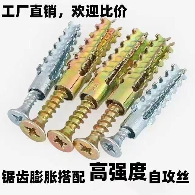 Sắt Mở Rộng Vít Kim Loại Gai Sắt Mở Rộng Răng Cưa Xi Măng Tường Tắc Nhẹ Vít Sắt Mở Rộng Vít 3GSH