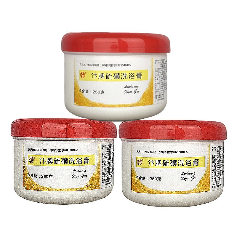 Kem tắm lưu huỳnh Kem tắm lưu huỳnh Xà phòng lưu huỳnh Tắm lưu huỳnh Kem kháng khuẩn Hỗ trợ 25.12.26