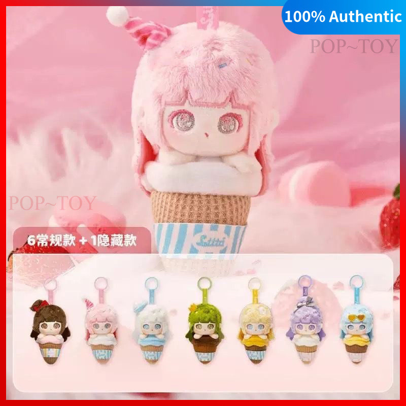 Liita gelato Series Cute plush pendant TNTSPACE liita keychain blind box Figures gift