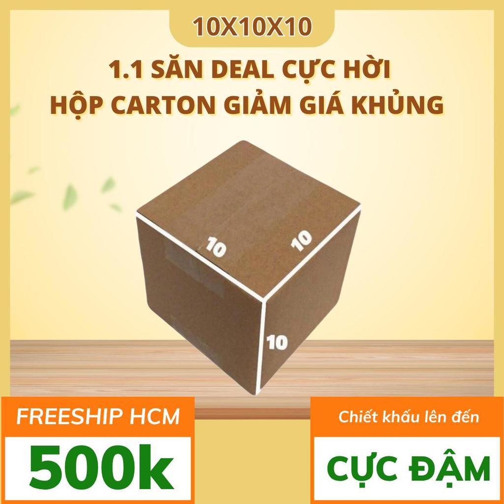 200 hộp carton mã 10x10x10 cứng cáp, trơn không in