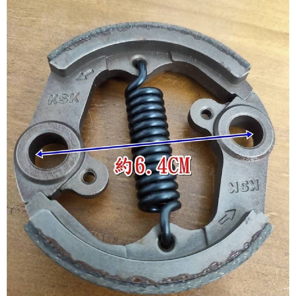 Komatsu 541 Máy Cắt Cỏ Chính Hãng KSK Ly Hợp G35 G45 G4k Bk4310 Bc4301 Khối Phanh