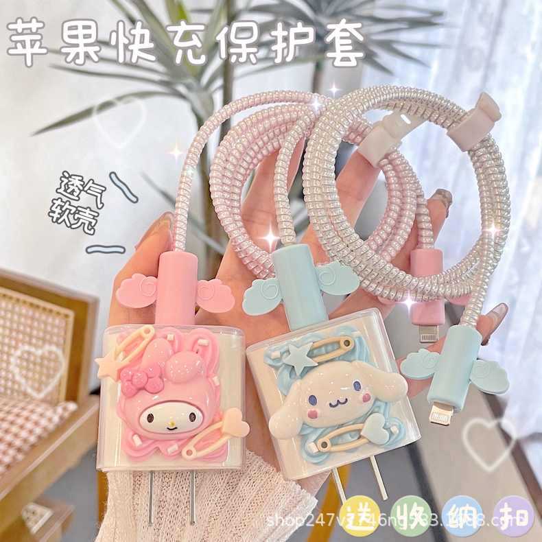 Melody Yulin Chó Sữa Keo Ba Chiều DIY18W20W Cáp Dữ Liệu Bảo Vệ Sạc Cáp Sạc