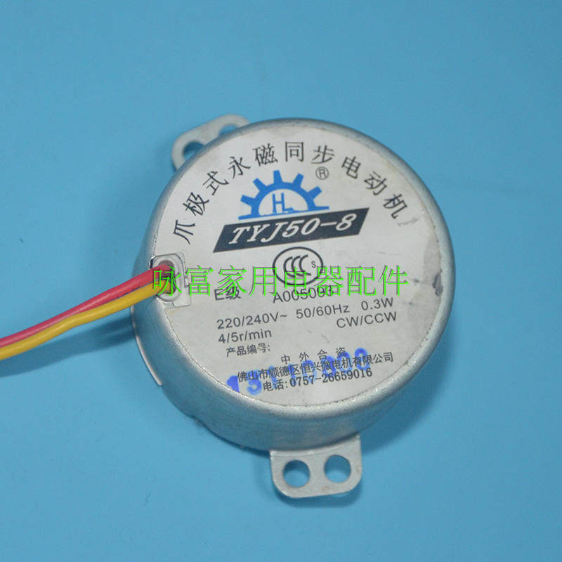 Hengxing Động Cơ Đồng Bộ TYJ50-8 Quạt Động Cơ Đồng Bộ Điều Hòa Không Khí Quạt Nước Động Cơ Đồng Bộ A