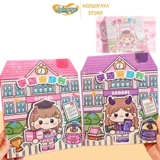 【Aoduoyaya】 Đồ Chơi Giấy Thủ Công DIY Độc Đáo -  Đầy Đủ Bộ Nhãn Dán Sáng Tạo Và An Toàn