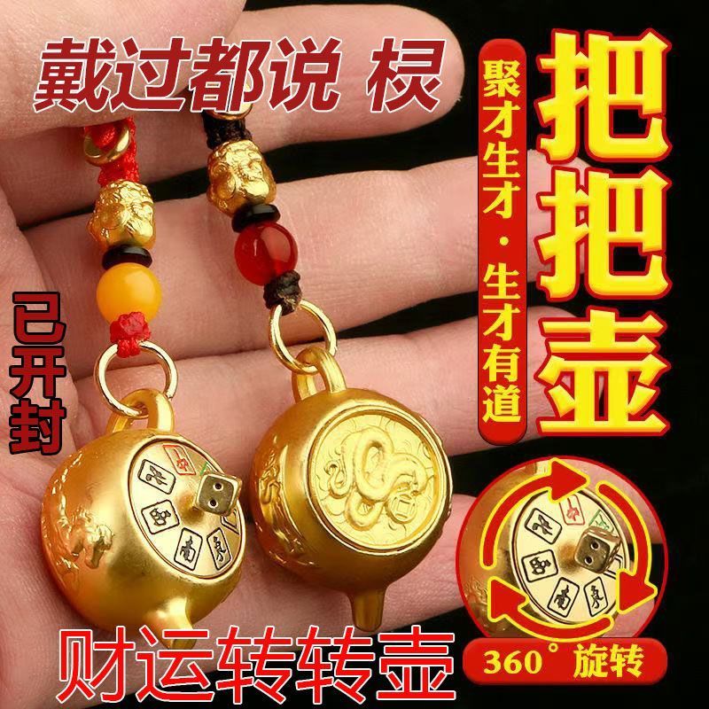 New Product#New Style Brass Keychain with Zodiac Signs, Fortune-Bringing Ornament for Car Handle, Po