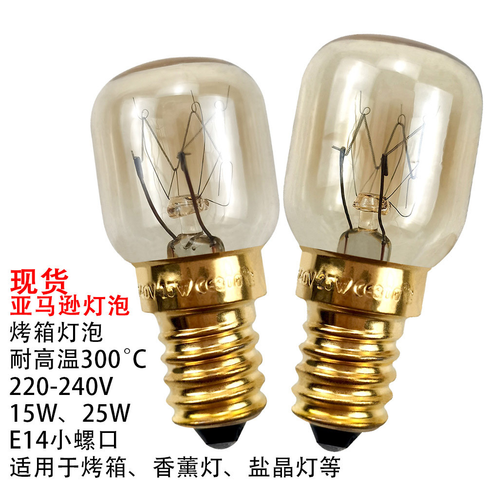 Bóng Đèn Nhỏ Lò Nướng 1W 2W Đèn Vi Sóng Chịu Nhiệt Độ Cao E14 Muối Himalaya Đèn Pha Lê ZAEH