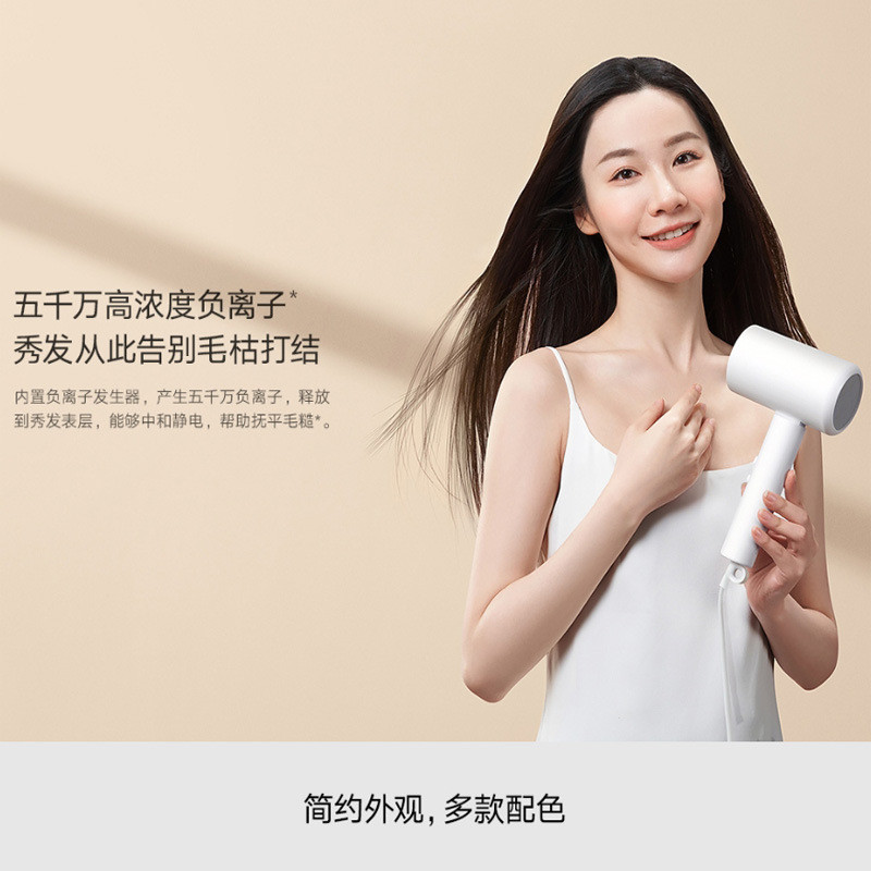 Di Động Ion Âm Không Làm Tổn Thương h101 Tóc Gấp Công Suất Cao Nhỏ Xiaomi Hộ Gia Đình Máy Sấy Tóc Má