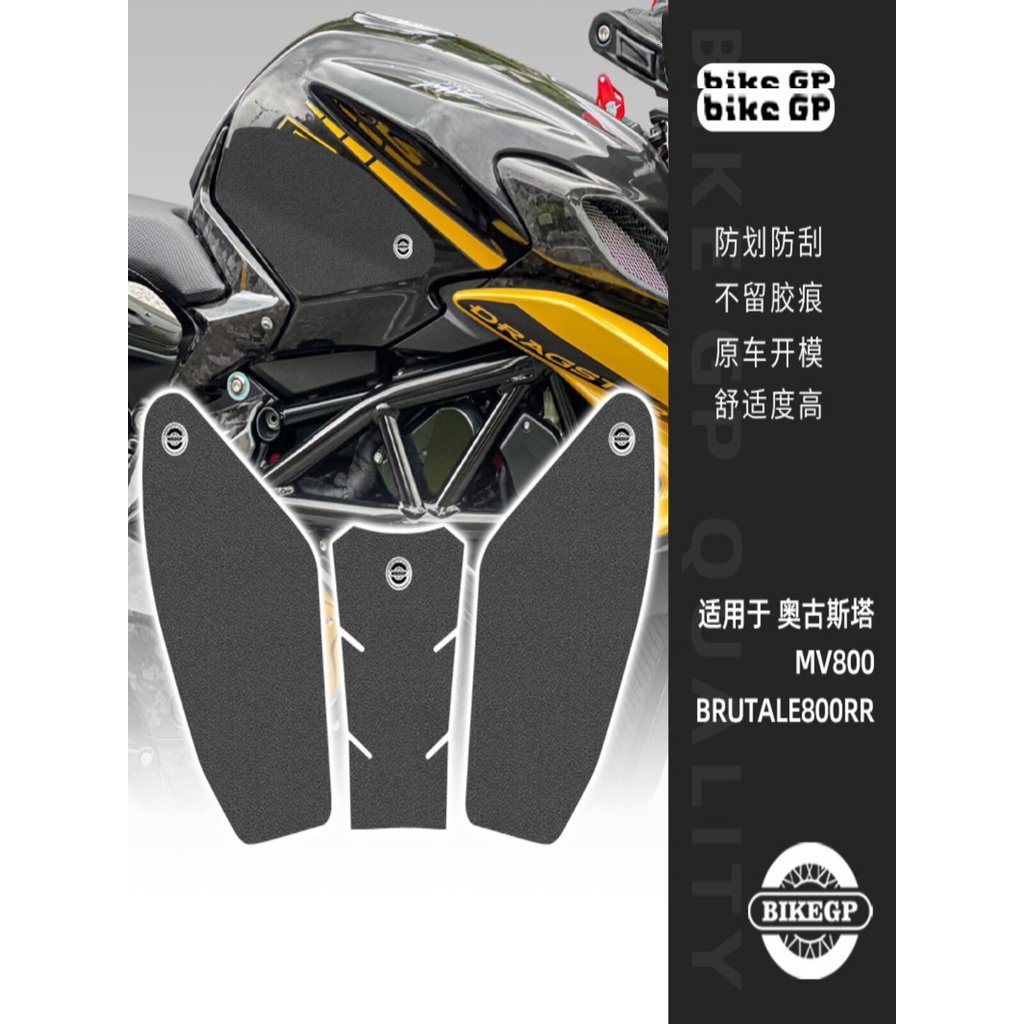 ❈ ❈ MV AGUSTA 800 MỸ / RR MỸ 2017-2019 ❈ ❈ ❈ ❈ ❥ ❈