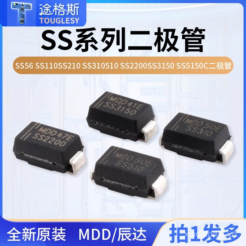 MDD CHENDA SS56 SS110 SS210 SS310510 Điốt SS2200 SS3150 SS5150C