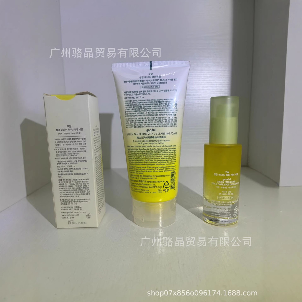 Goodal goodal goodal Xanh Cam Dưỡng Ẩm vc Tinh Chất Dưỡng Ẩm Tinh Chất 40ml8989260411