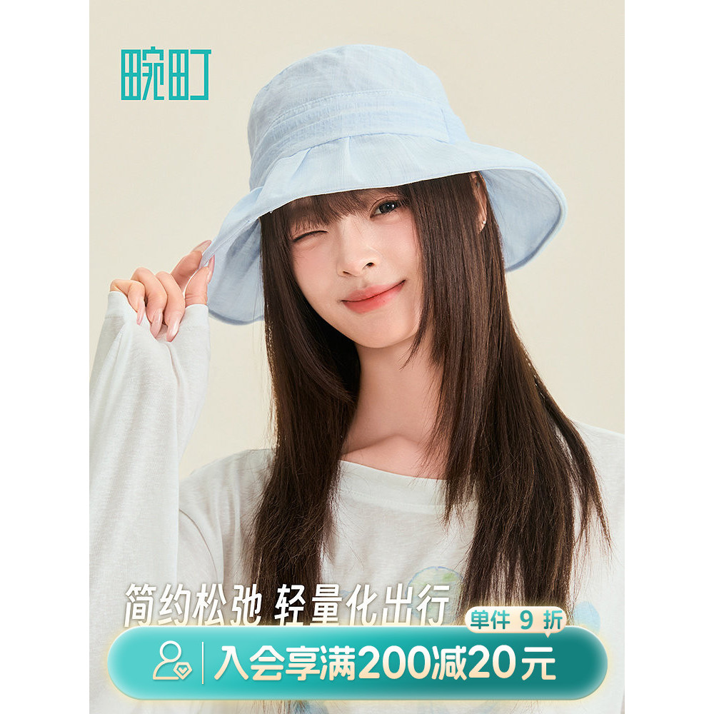 mũ lưỡi trai mũ lưỡi trai nữ Mũ Che Nắng Hamachi Nữ Mùa Hè Từ Tencil Nhẹ, Thiết Kế Xếp Ly Sang Trọng