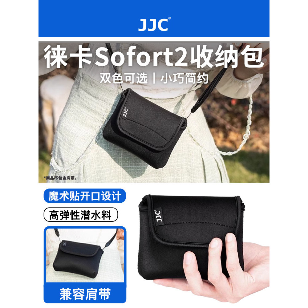 JJC Thích Hợp Cho Fuji X half X-HF1 Leica Sofort2 Túi Bảo Quản Túi Lót D-LUX 8 Leica Sofort 2 Polaro