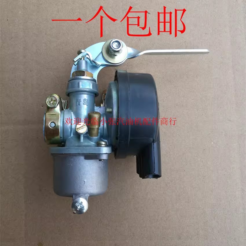 Phụ kiện động cơ xăng 1E43F Động cơ xăng hai bước PZ11JA PZ14J Máy đục lỗ 1e43 Bộ chế hòa khí