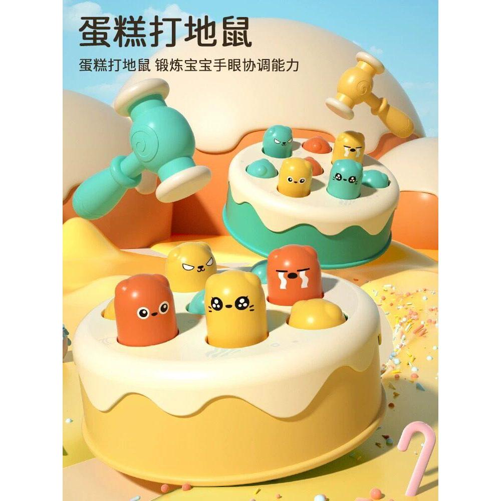 Bánh Whack-a-Mole Đồ Chơi Giáo Dục Trẻ Em Bé Từ 0 Đến 1 Tuổi Trẻ Sơ Sinh 6 Tháng Trên 8 Trẻ Sơ Sinh 
