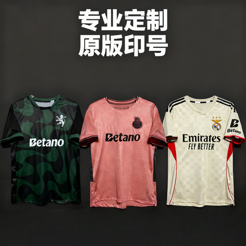 Áo jersey Benfica phong cách Lisbon và Porto, thiết kế cạnh tranh Fika