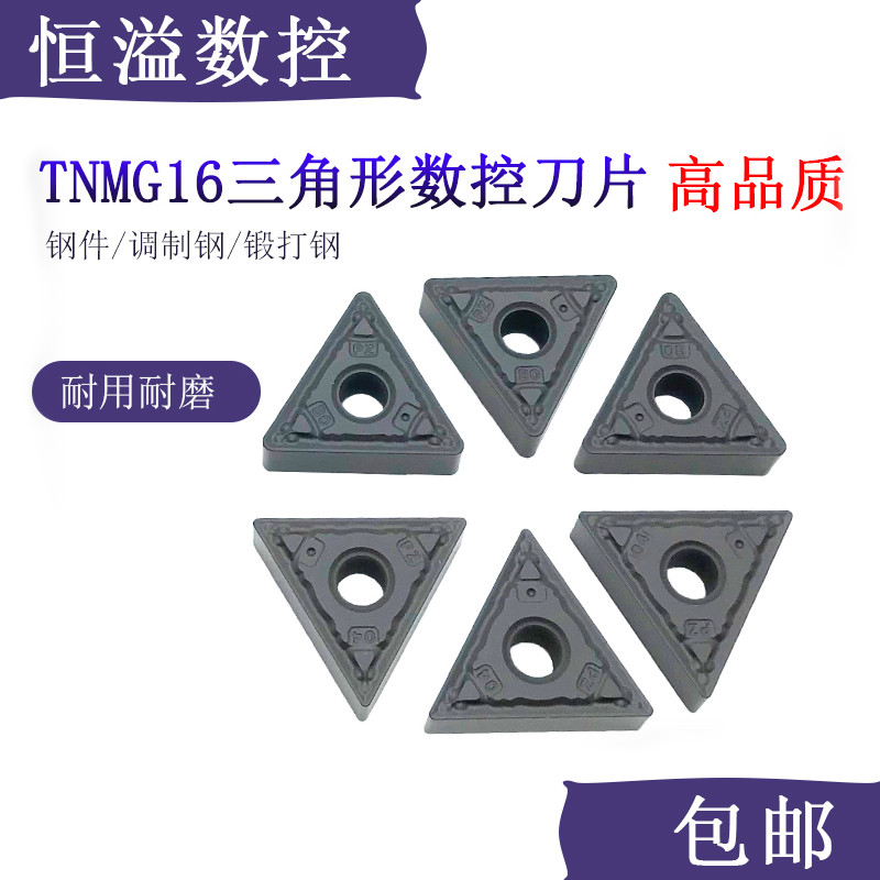 BOBWW Black King Kong Blade TNMG160404/160408Lưỡi dao CNC PZ BB615