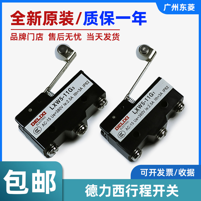 Công tắc đột quỵ thang máy Delisi LXW5-11G3 / LXW5-11G1 Micro Switch Phụ kiện thang máy hoàn toàn mớ