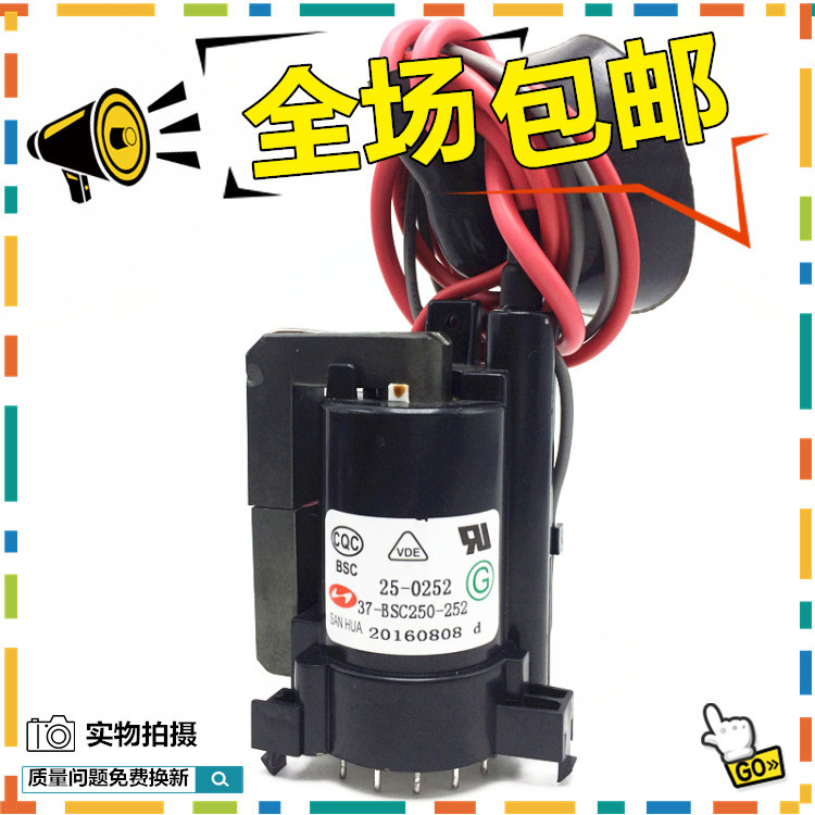 Miễn phí vận chuyển Gói điện áp cao TCL TV chính hãng BSC25-0252 37-BSC250-252 Hàng có sẵn