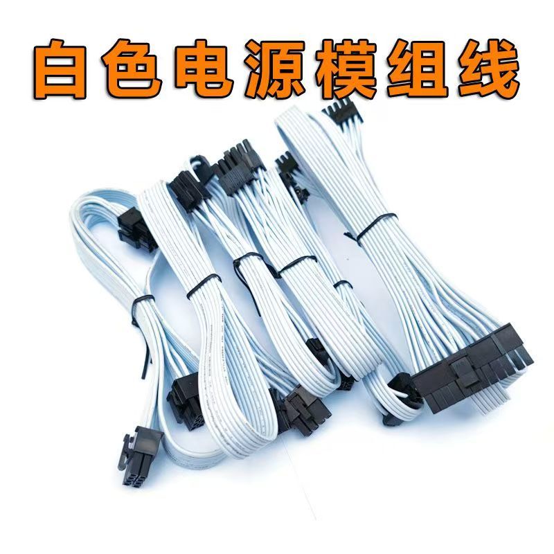 Sản Phẩm Mới Bán Xingu Power White Module Cáp GM750 Iceberg Phiên Bản GM1000 Quinn 1250 Cáp Đồ Họa C