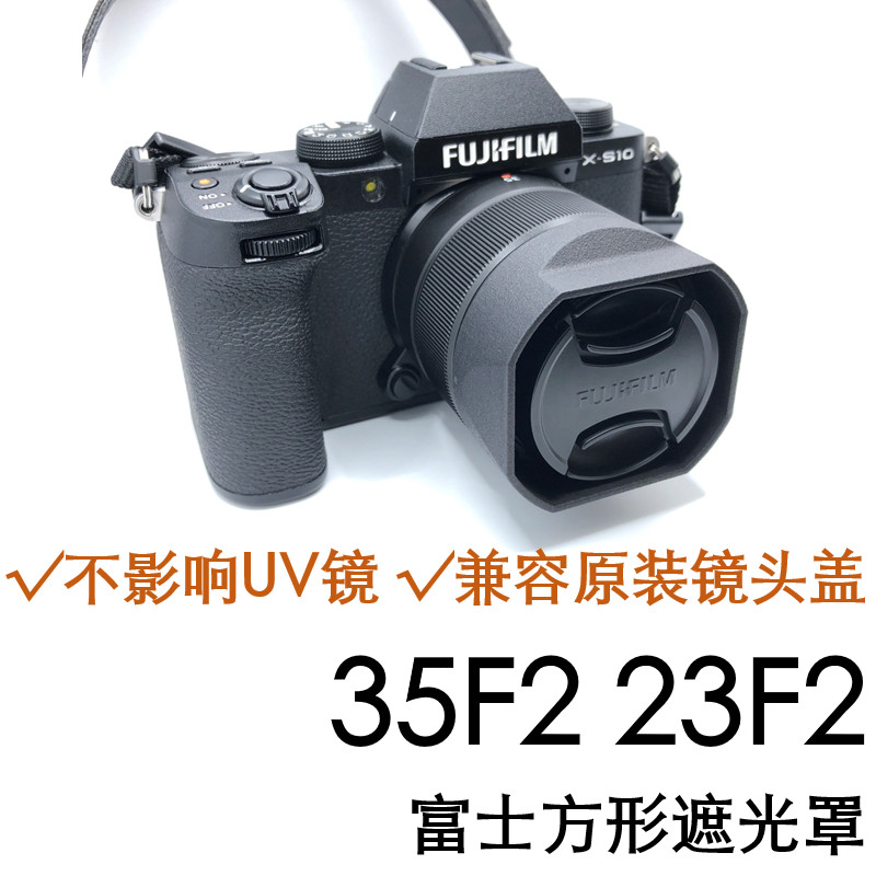 Fuji xc35f2 Ống Kính Hood XF XC 35F2 23F2 Ống Kính Chuyên Dụng Vuông Miệng Hood