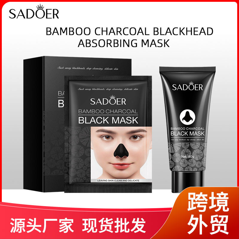 [Juxin Xiangrui Store] All TIẾNG ANH NASAL Mask SADOER BAMBOO CHARCOAL Blackhead NASAL Mask Patch Na