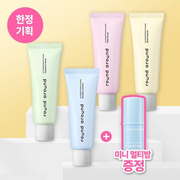 [Limited Offer] Round Around Scented Hand Cream 50ml (4 types)