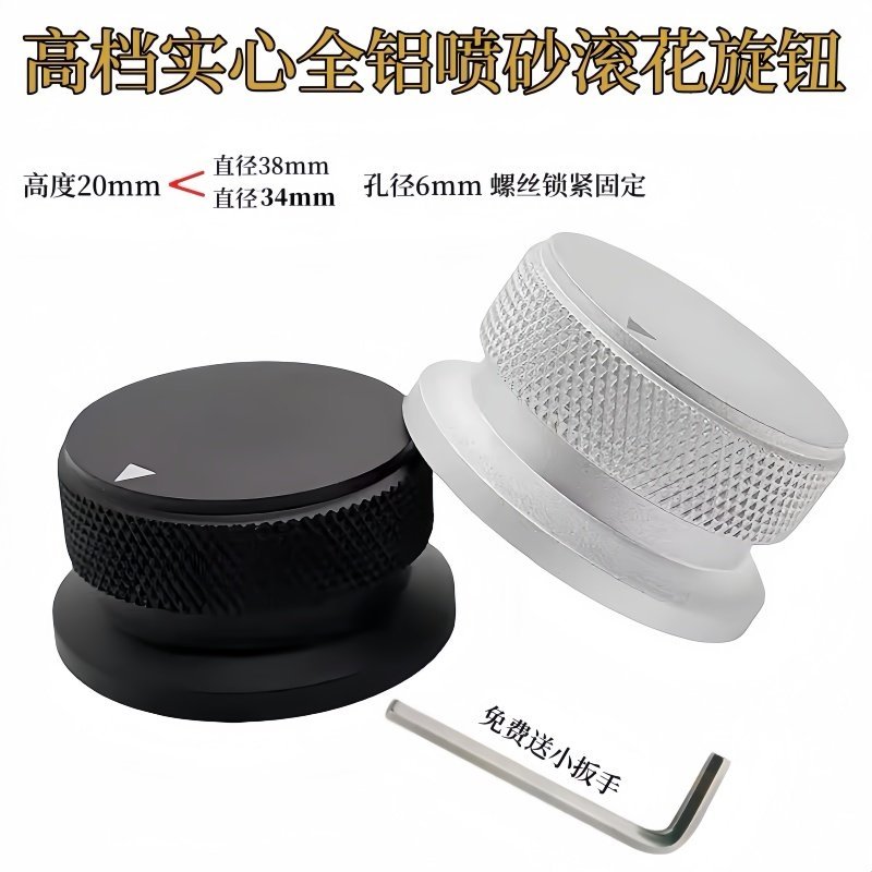 Núm phun cát nguyên nhôm nguyên khối cao cấp 34X20 38X20 Bộ khuếch đại âm thanh Núm điều chỉnh âm lư