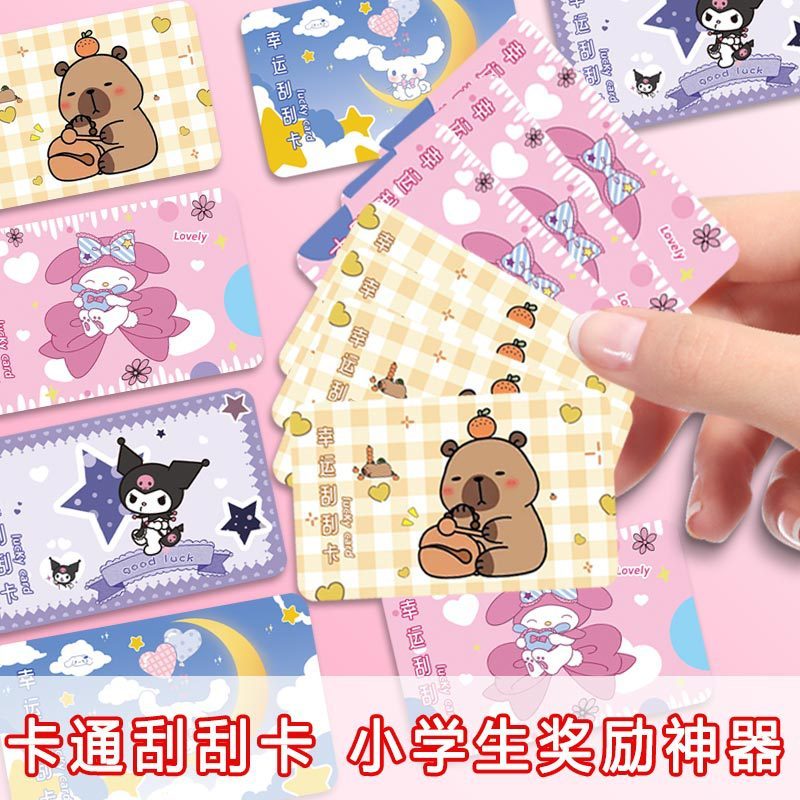 Thư viện phần thưởng sáng tạo thẻ cào trường tiểu học dễ thương7evvvvv