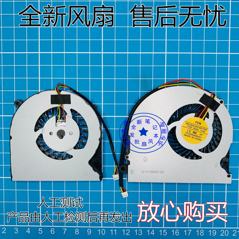 Thích Hợp Cho Cơ Khí T58 Quạt T57 T58-D1 D3 T1 G3 TiX Quạt Làm Mát CPU Card Đồ Họa