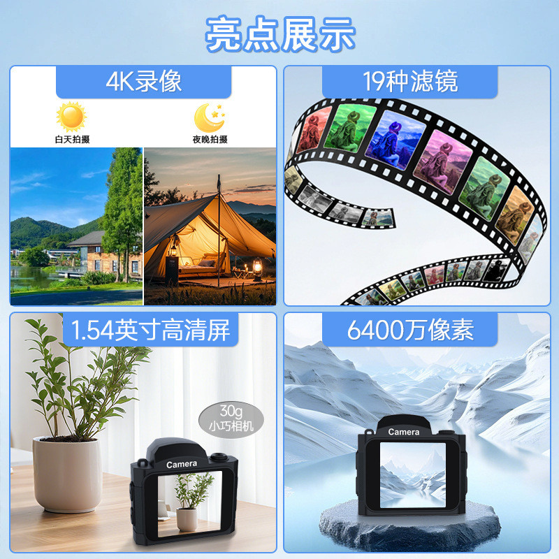 Full View Bán buôn Màn hình lớn 4K Camera độ phân giải cao nhỏ gọn dành cho sinh viên Camera xuyên b