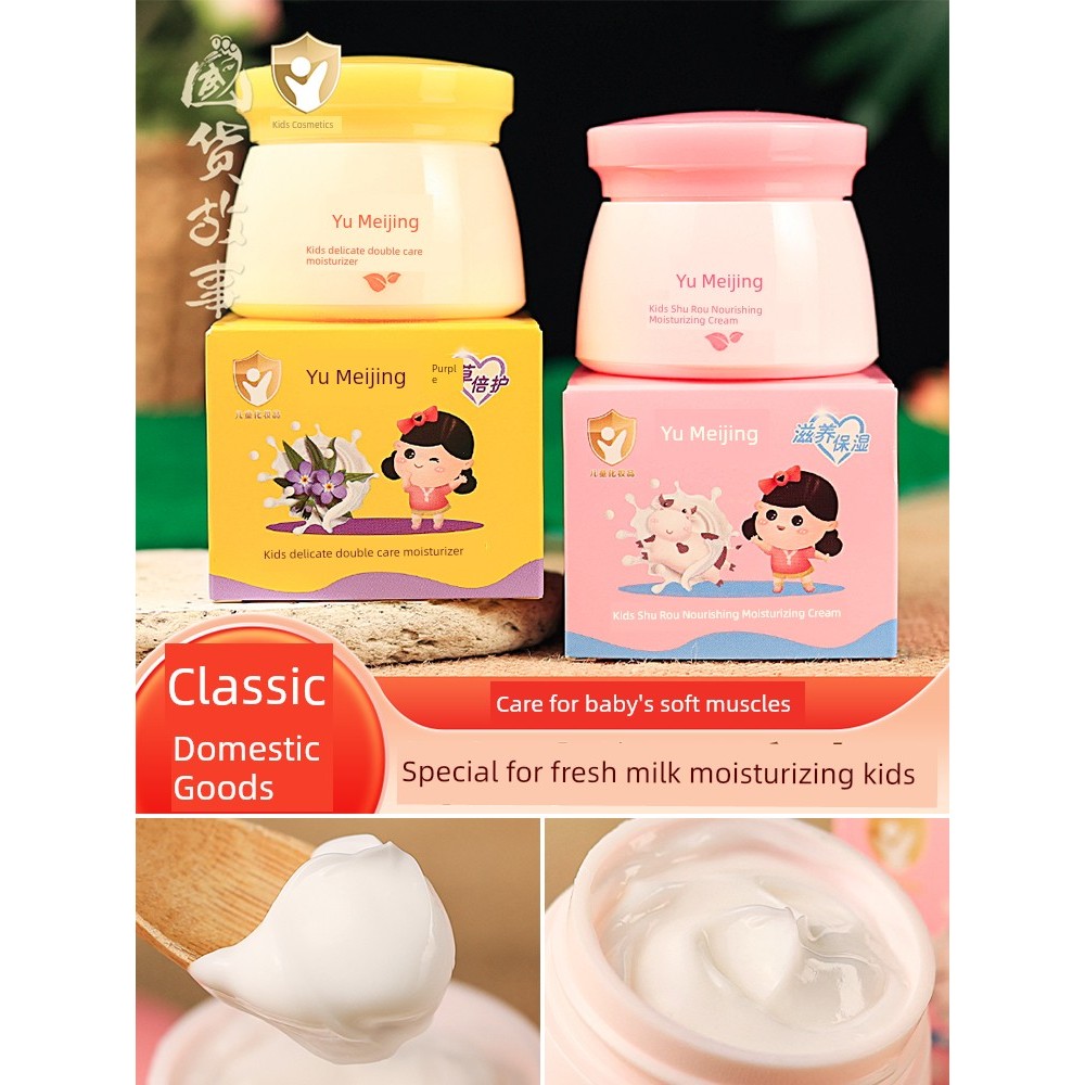 ✅ cơ thể ✅ Trong Kho nhẹ nhàng em yêu Dưỡng ẩm ​Kem Dưỡng Ẩm Kem dưỡng da mặt ✻[Câu chuyện Trung Quố