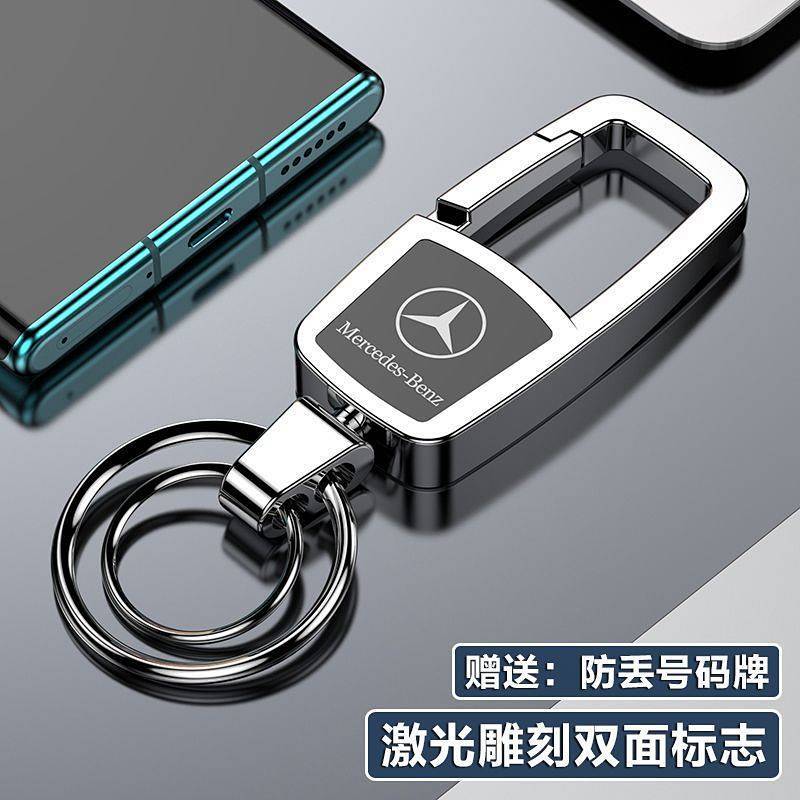 【Ready Stock】 Car Key Ring Volkswagen Toyota Honda Toyota Benz BMW Audi Buick Metal i7LU