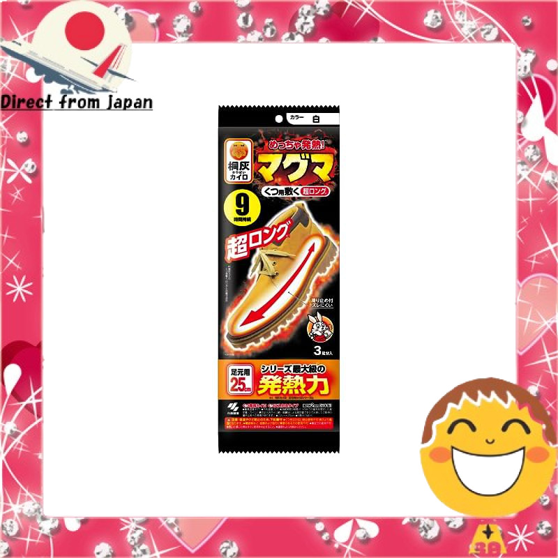 KIRIBAI Mega Warm Magma Foot Warmers - Ultra Long Insoles for Shoes, 3 Pairs, Unisex, 9-Hour Duratio